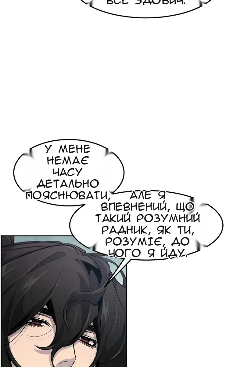 Сторінка 71