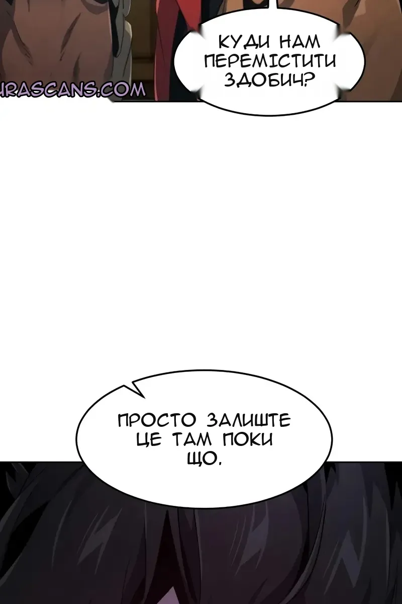 Сторінка 74