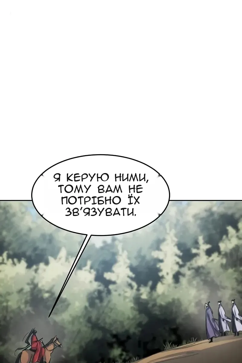 Сторінка 78