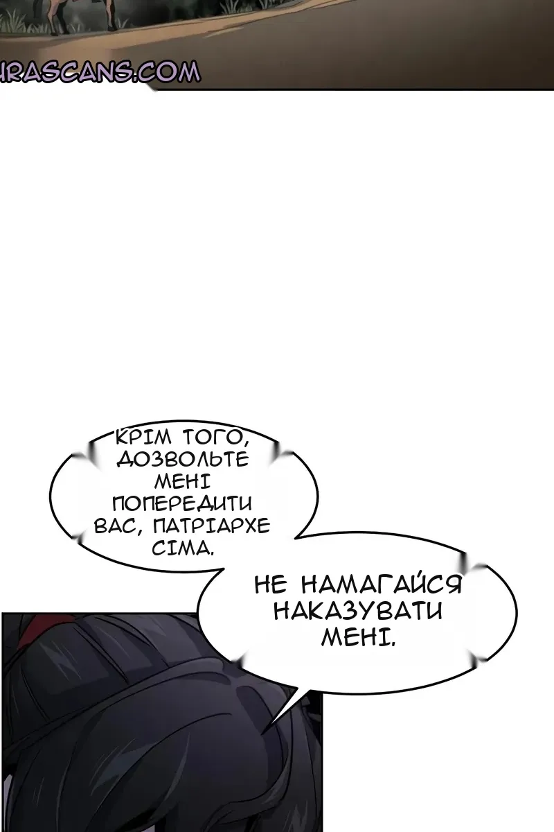 Сторінка 79