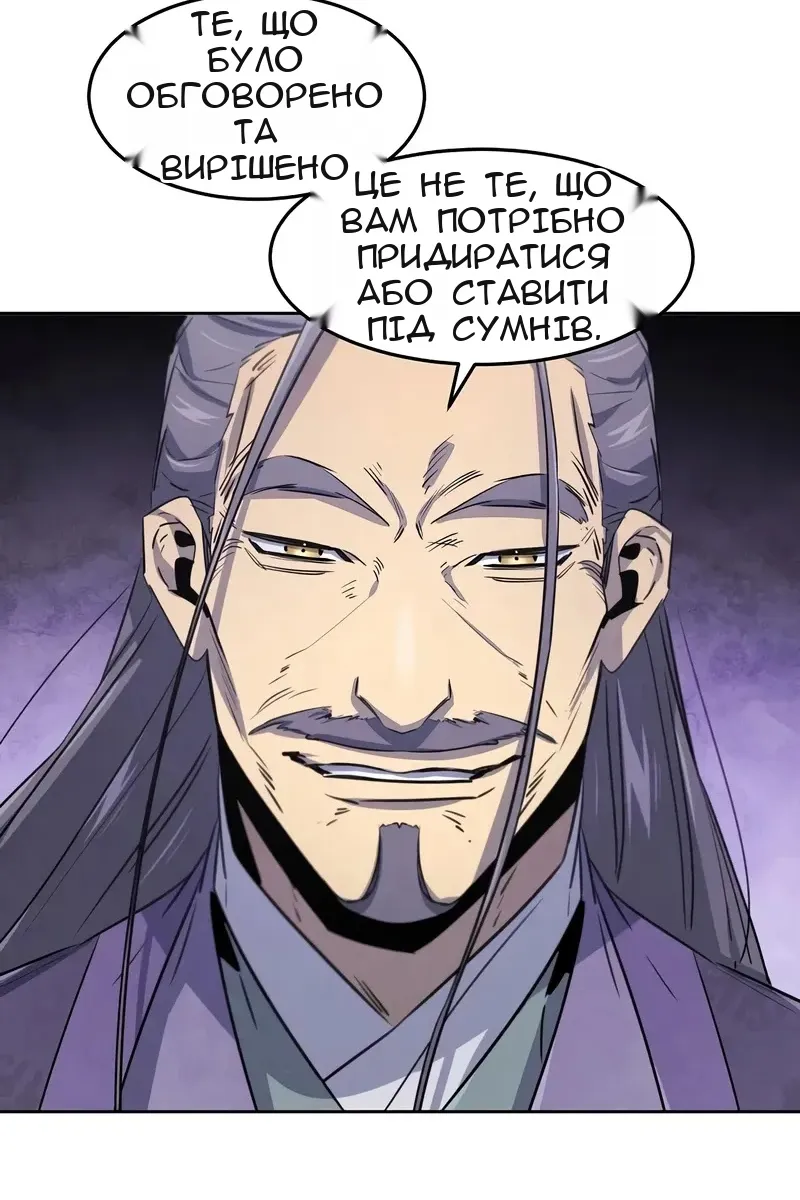 Сторінка 84
