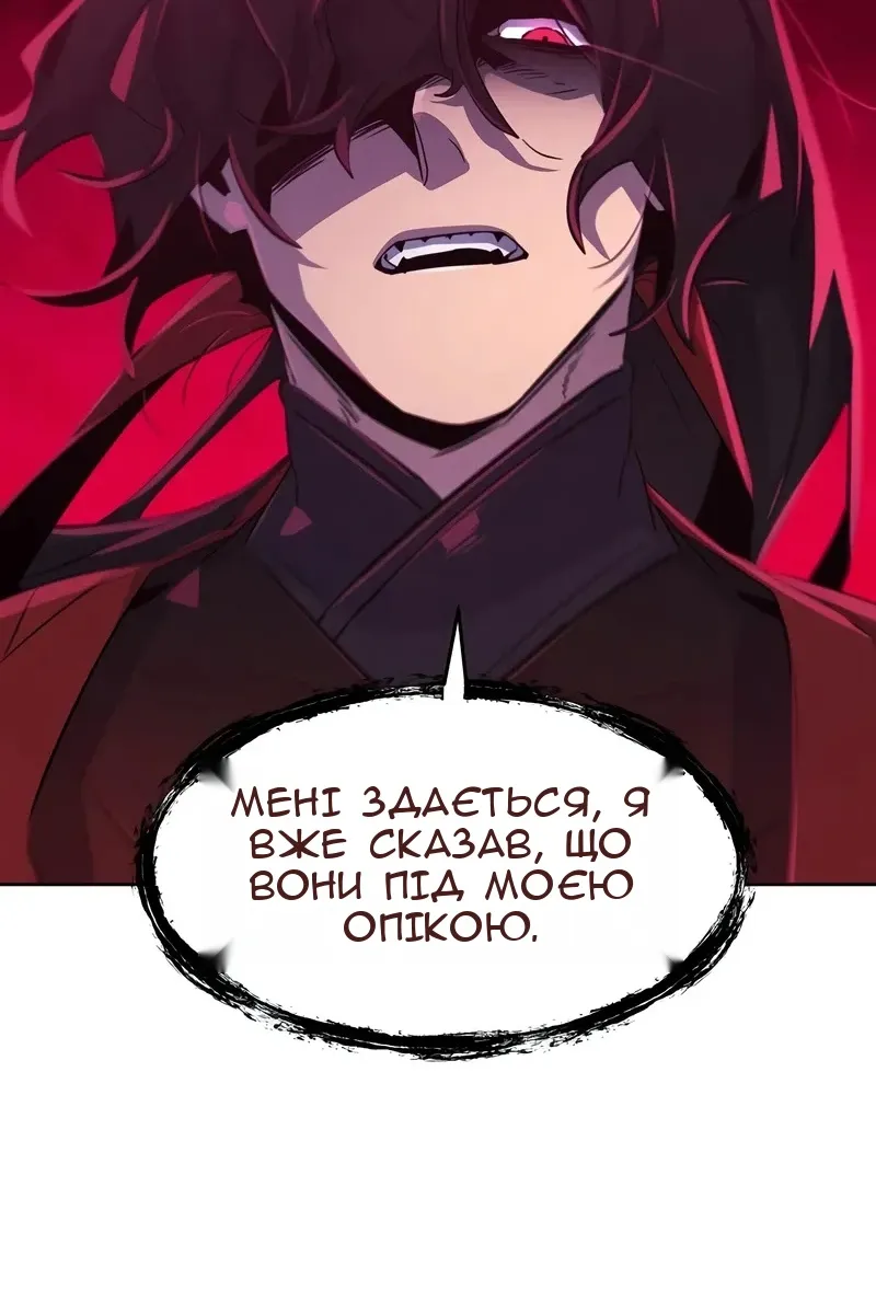 Сторінка 102
