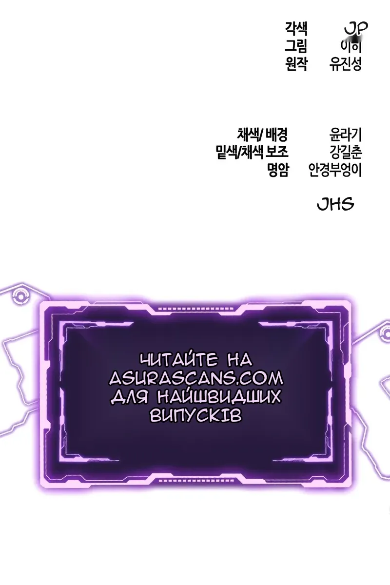 Сторінка 103