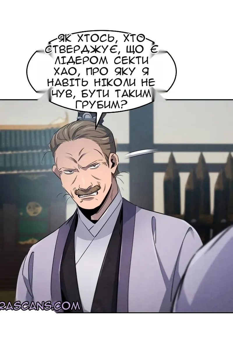 Сторінка 5