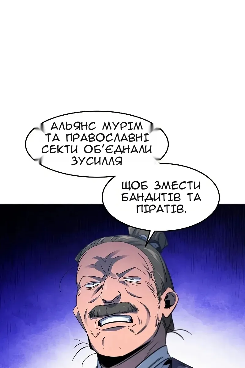 Сторінка 6