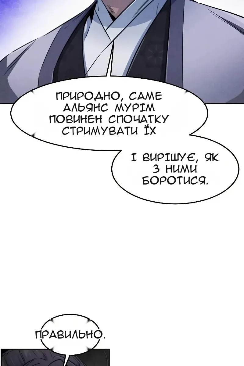 Сторінка 7