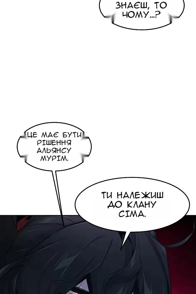 Сторінка 9