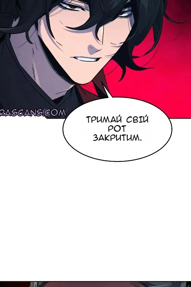 Сторінка 10