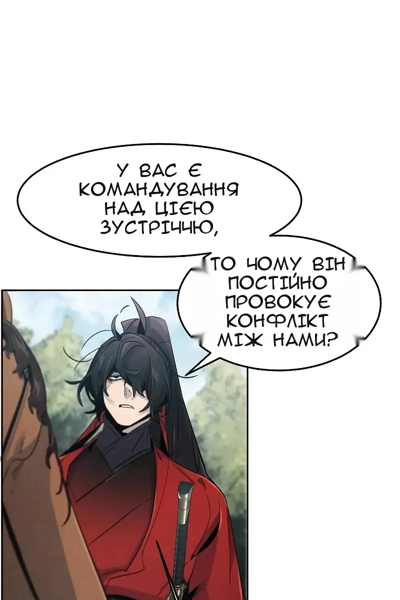 Сторінка 13