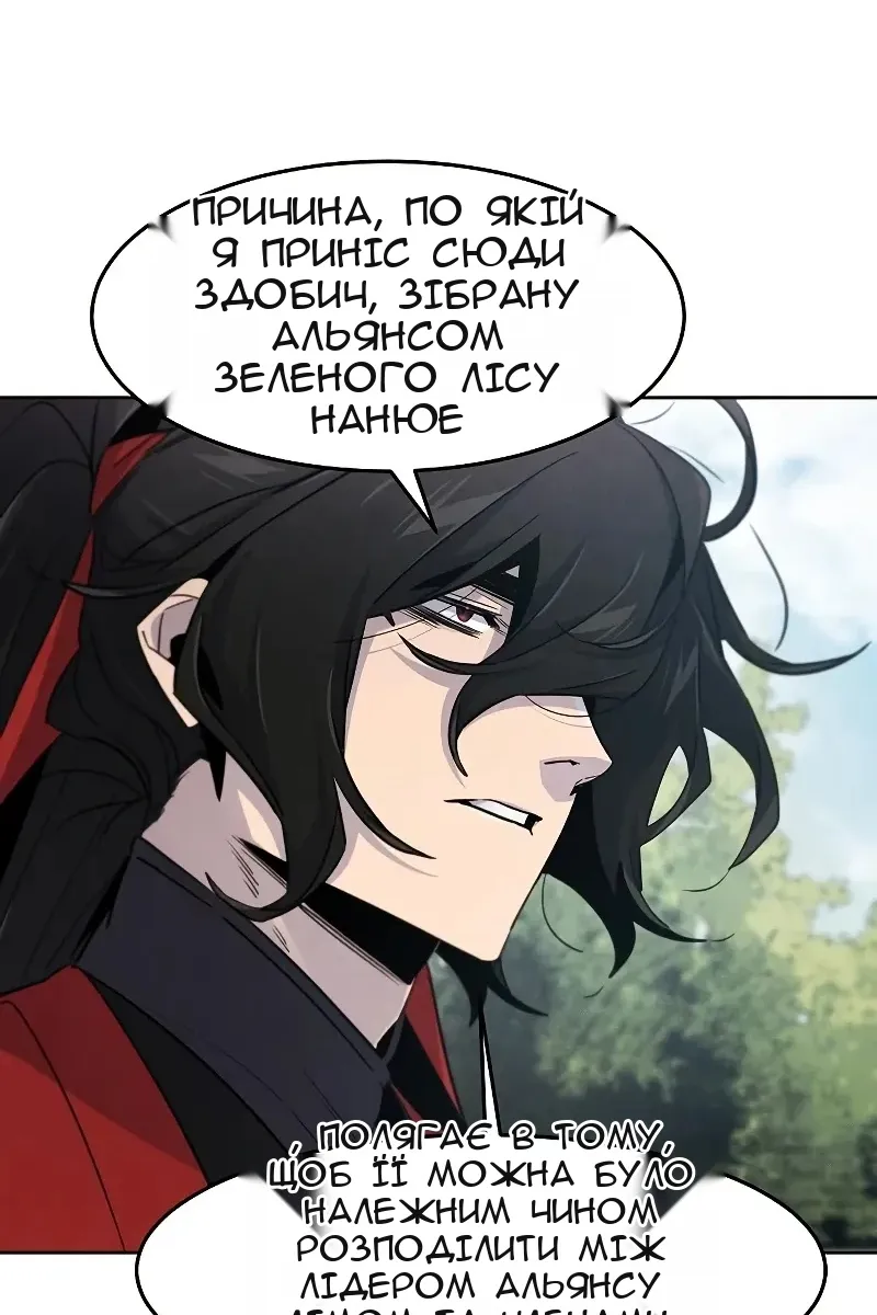 Сторінка 15