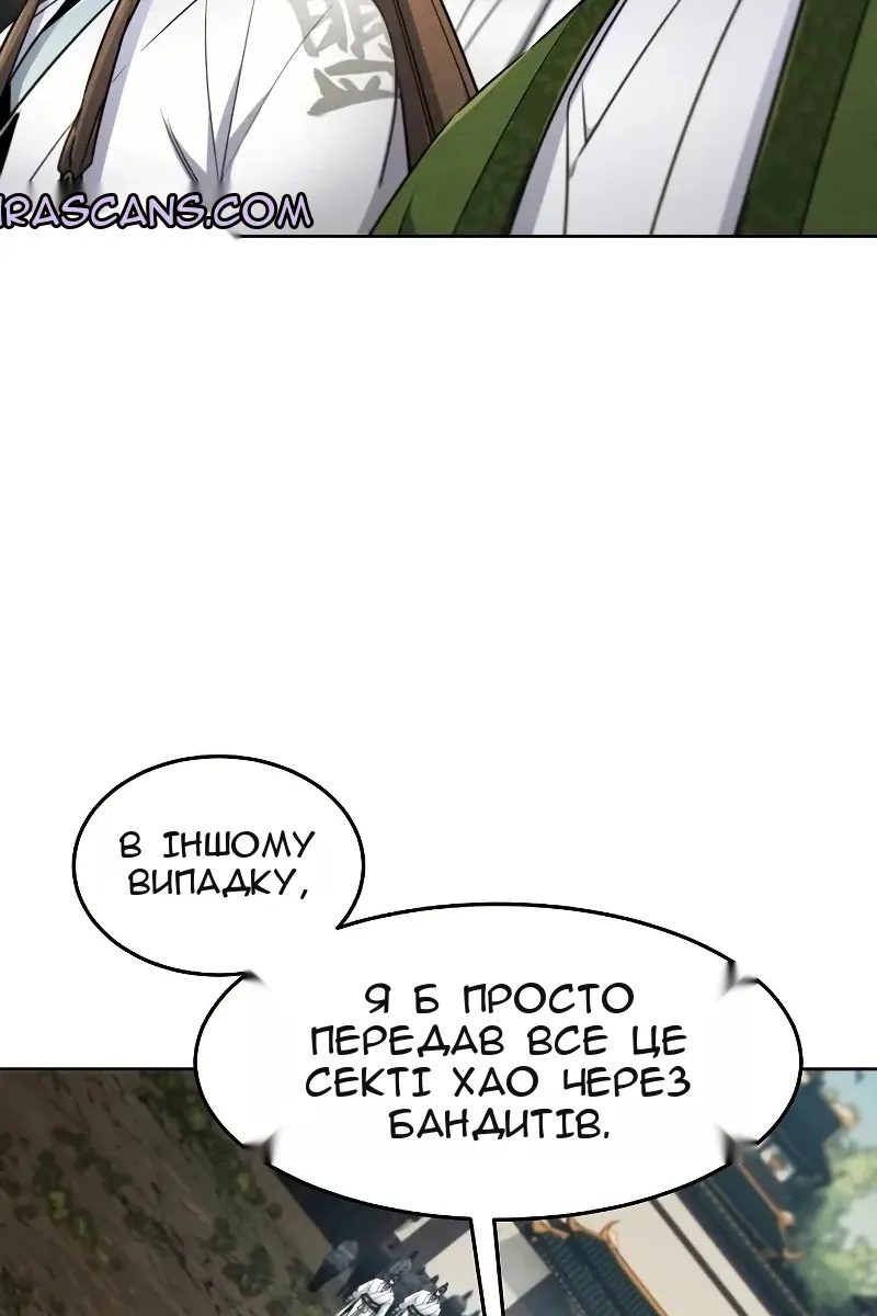 Сторінка 17
