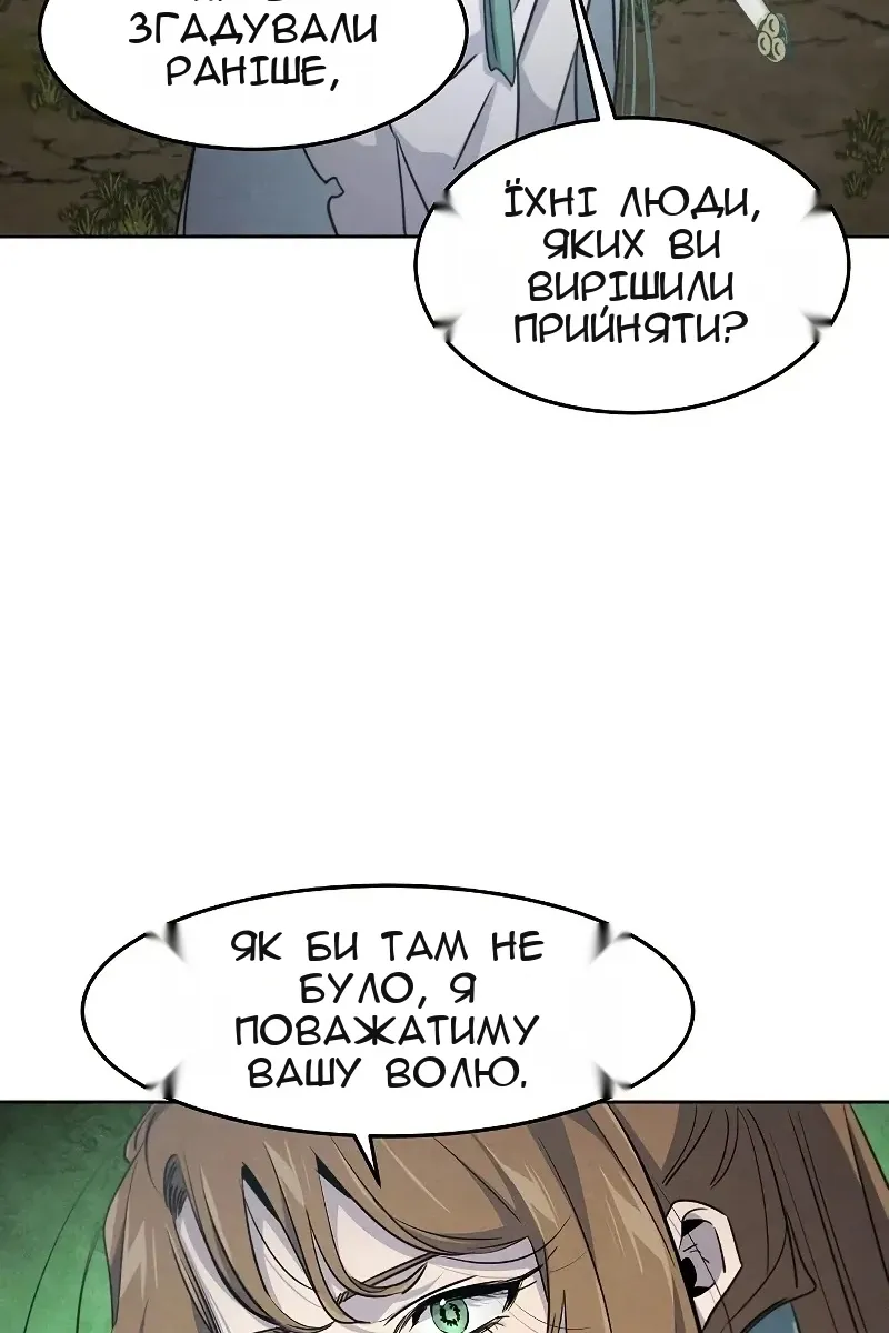 Сторінка 20