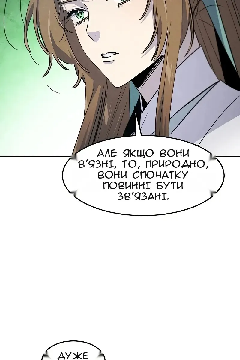 Сторінка 21
