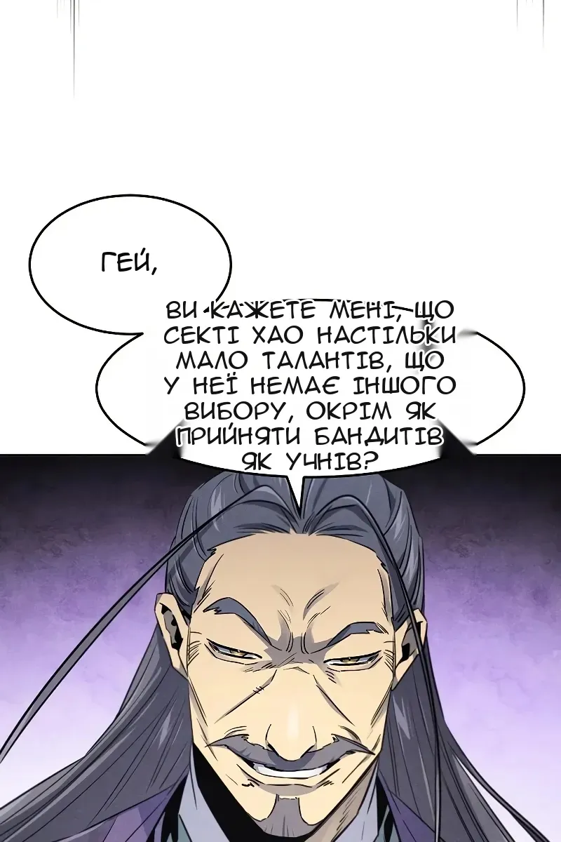 Сторінка 26