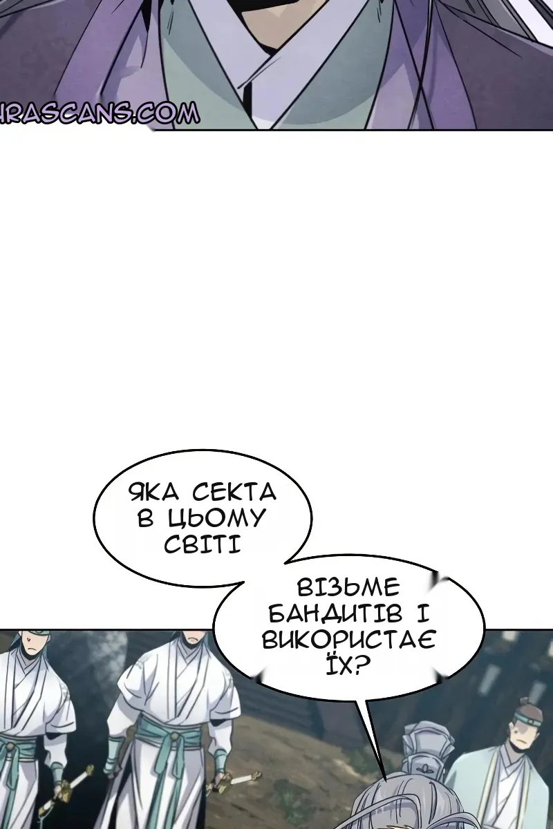 Сторінка 27