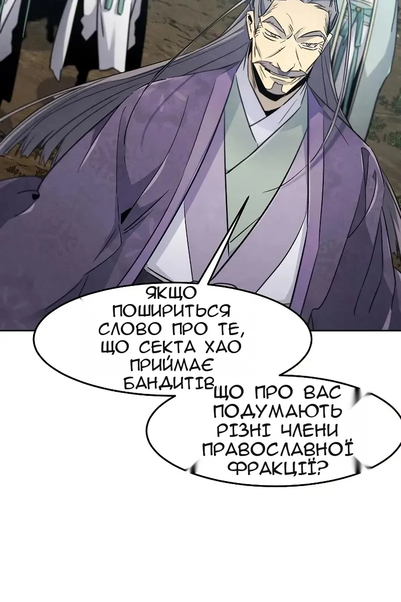 Сторінка 28