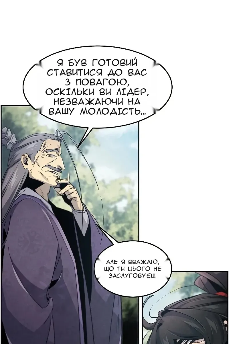 Сторінка 29