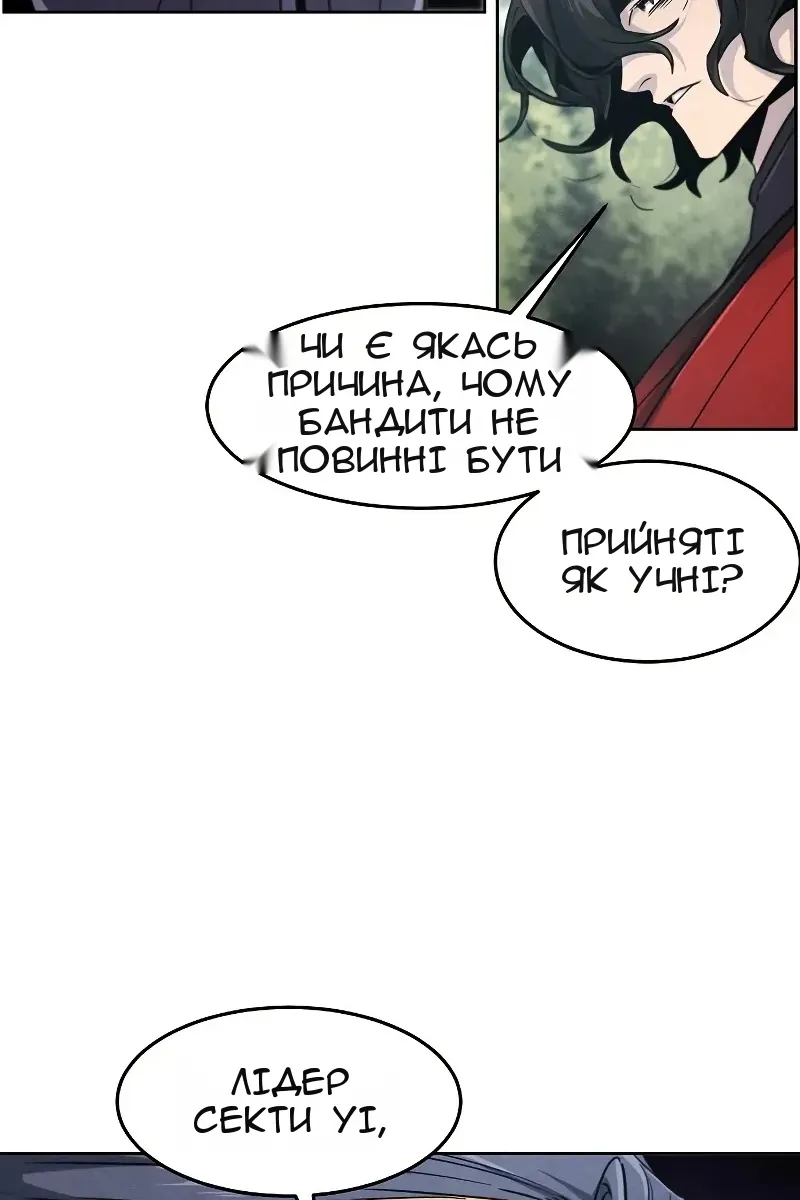 Сторінка 30