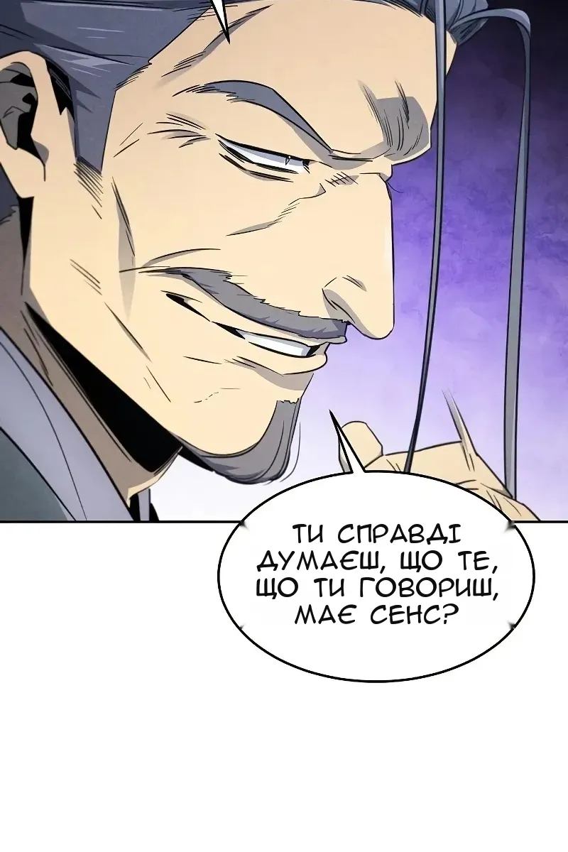 Сторінка 31