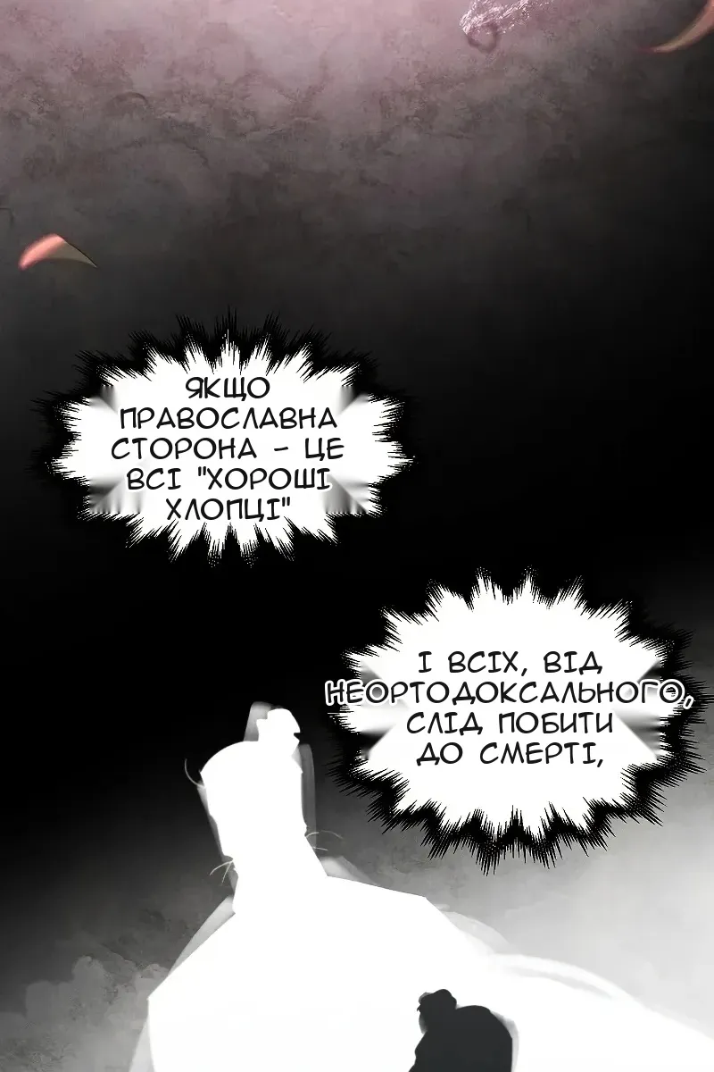 Сторінка 36