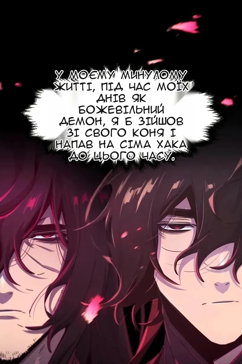 Сторінка 38