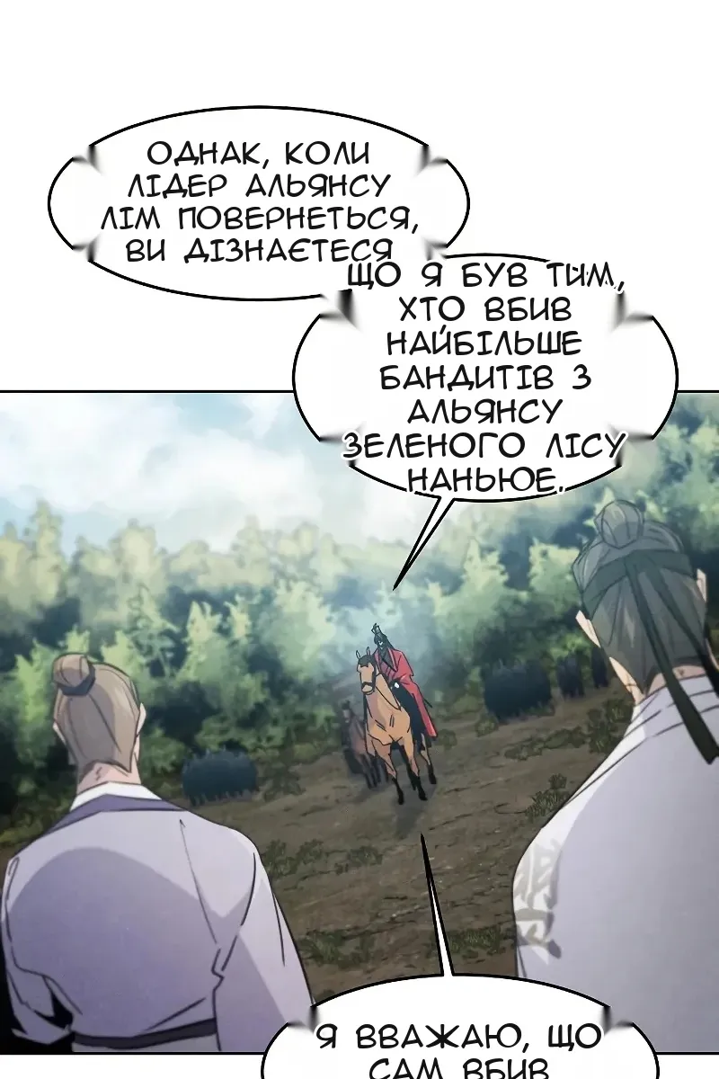 Сторінка 43