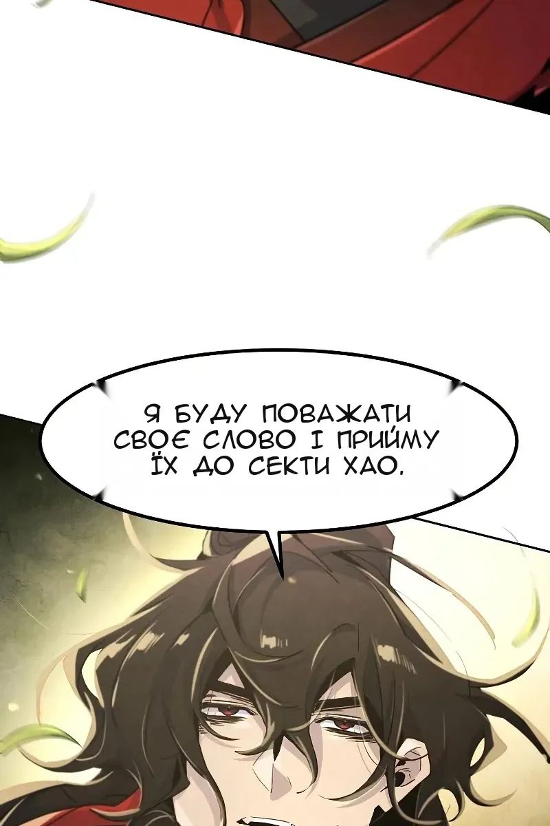 Сторінка 48