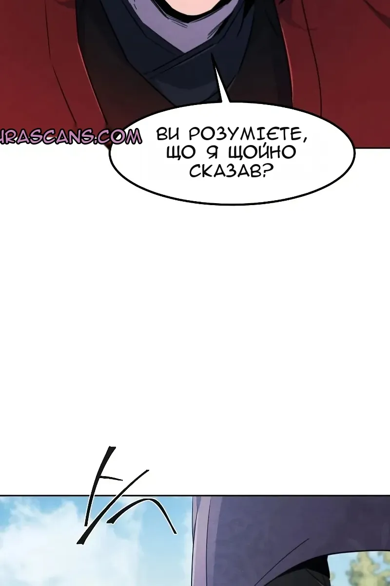 Сторінка 59