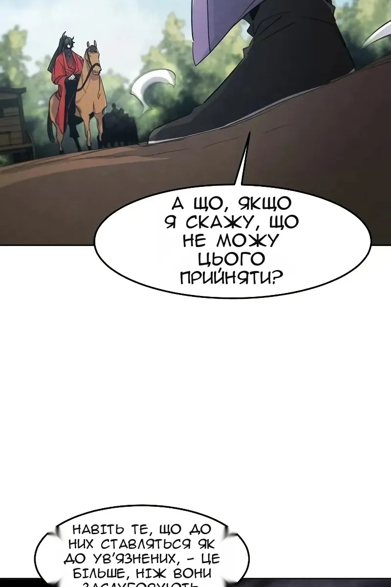 Сторінка 60