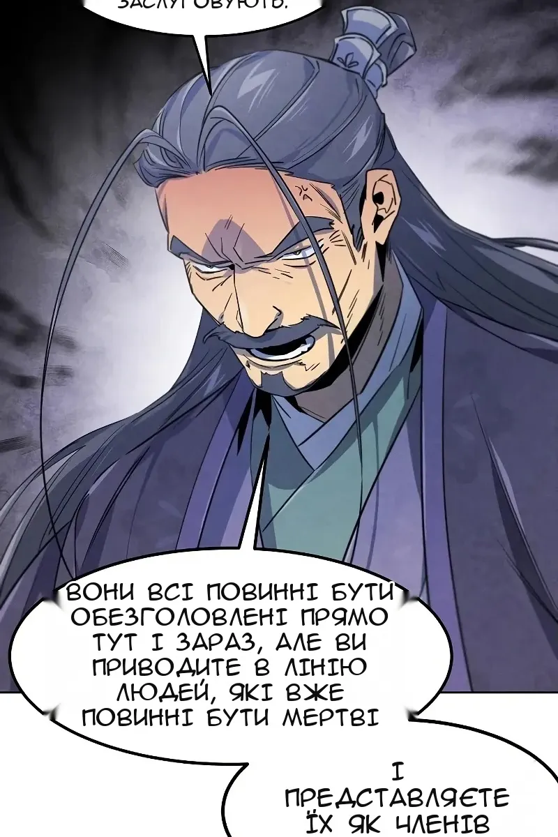 Сторінка 61