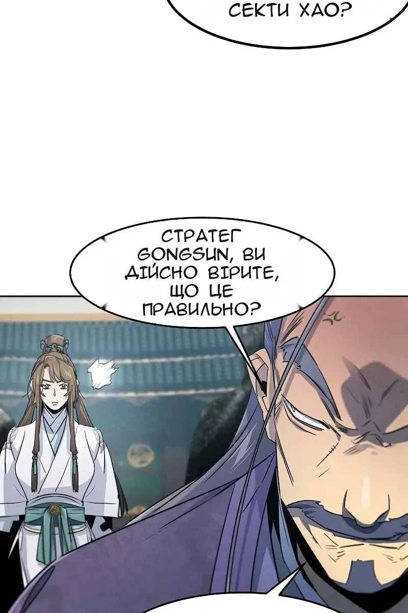 Сторінка 62