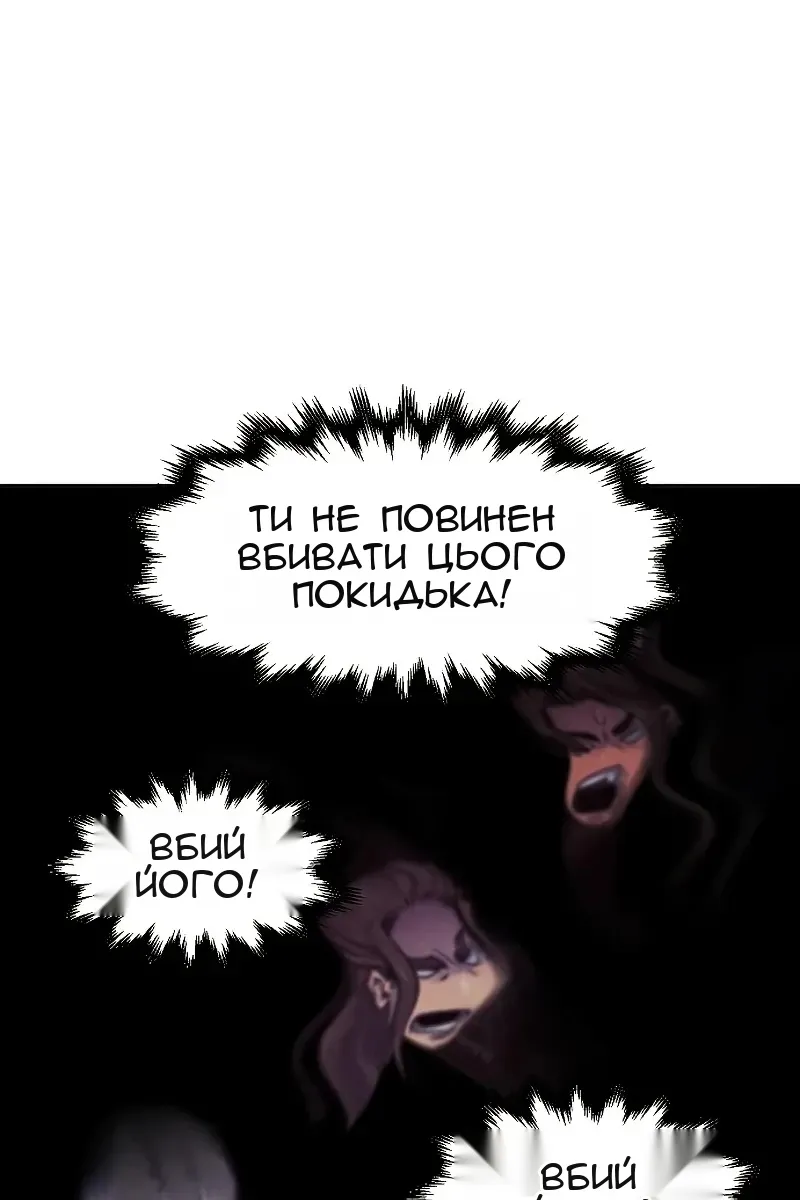 Сторінка 69