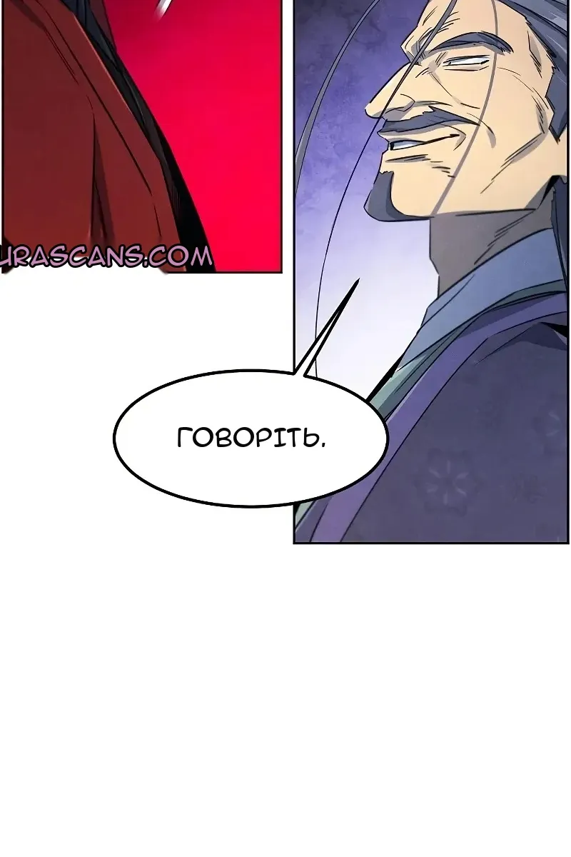 Сторінка 73