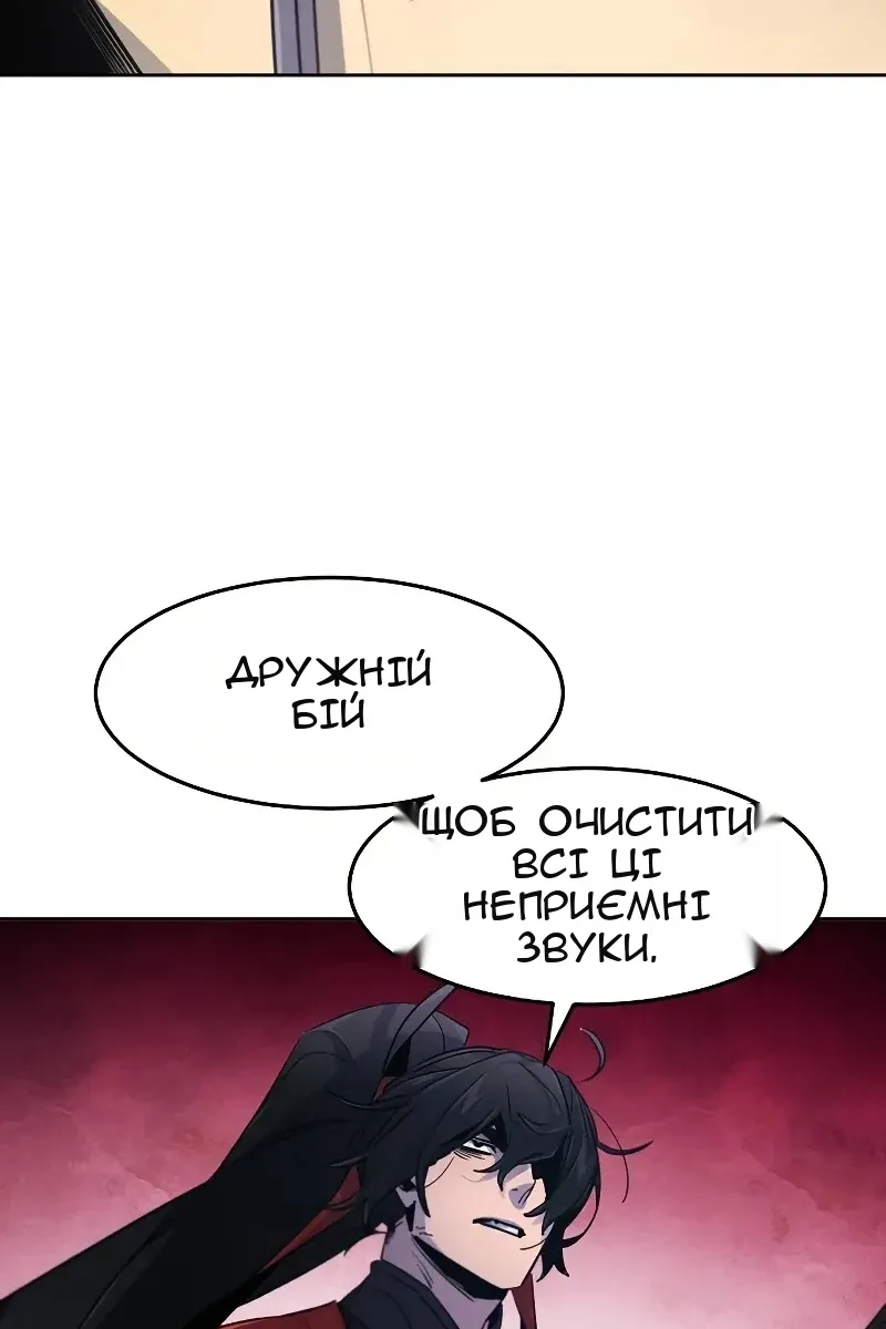 Сторінка 76