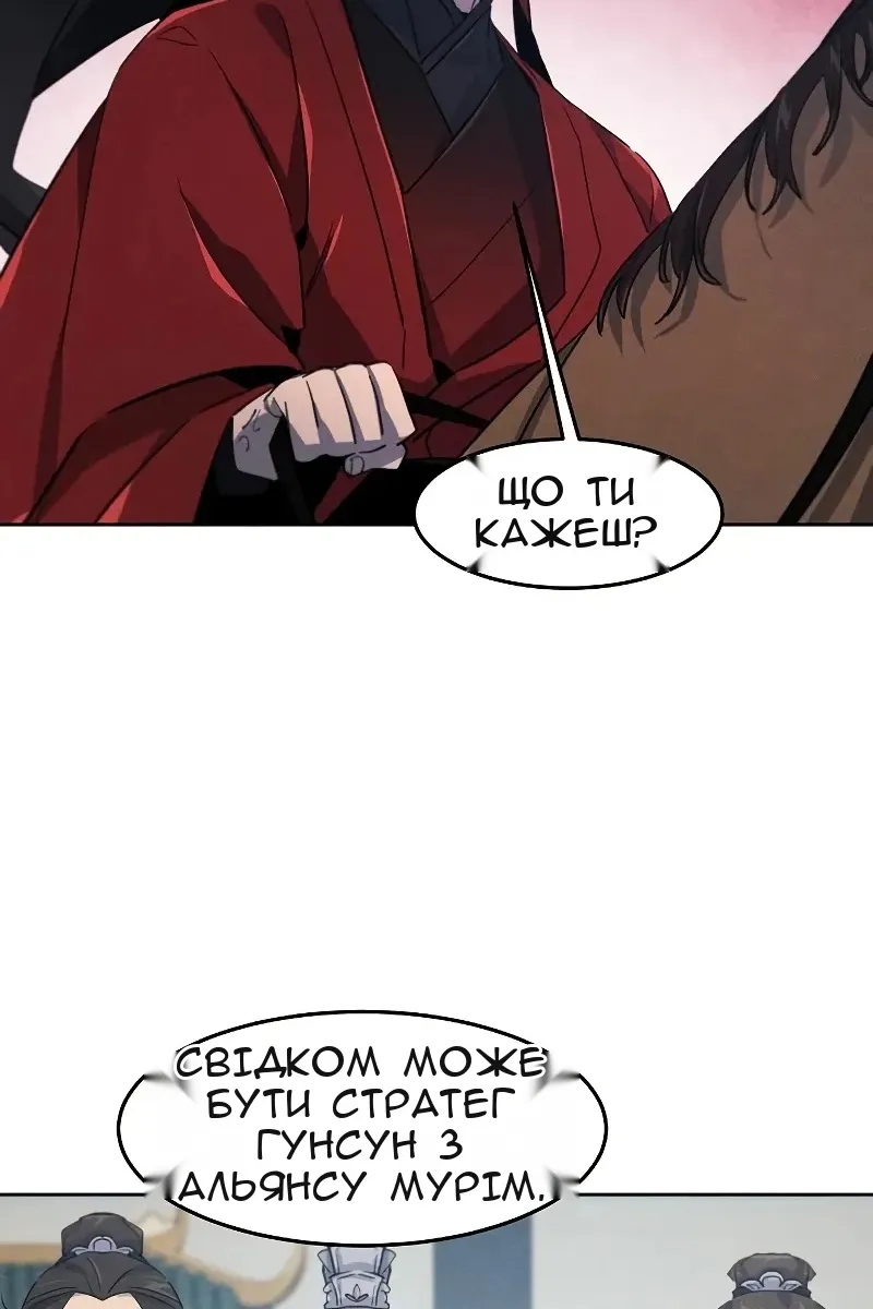 Сторінка 77