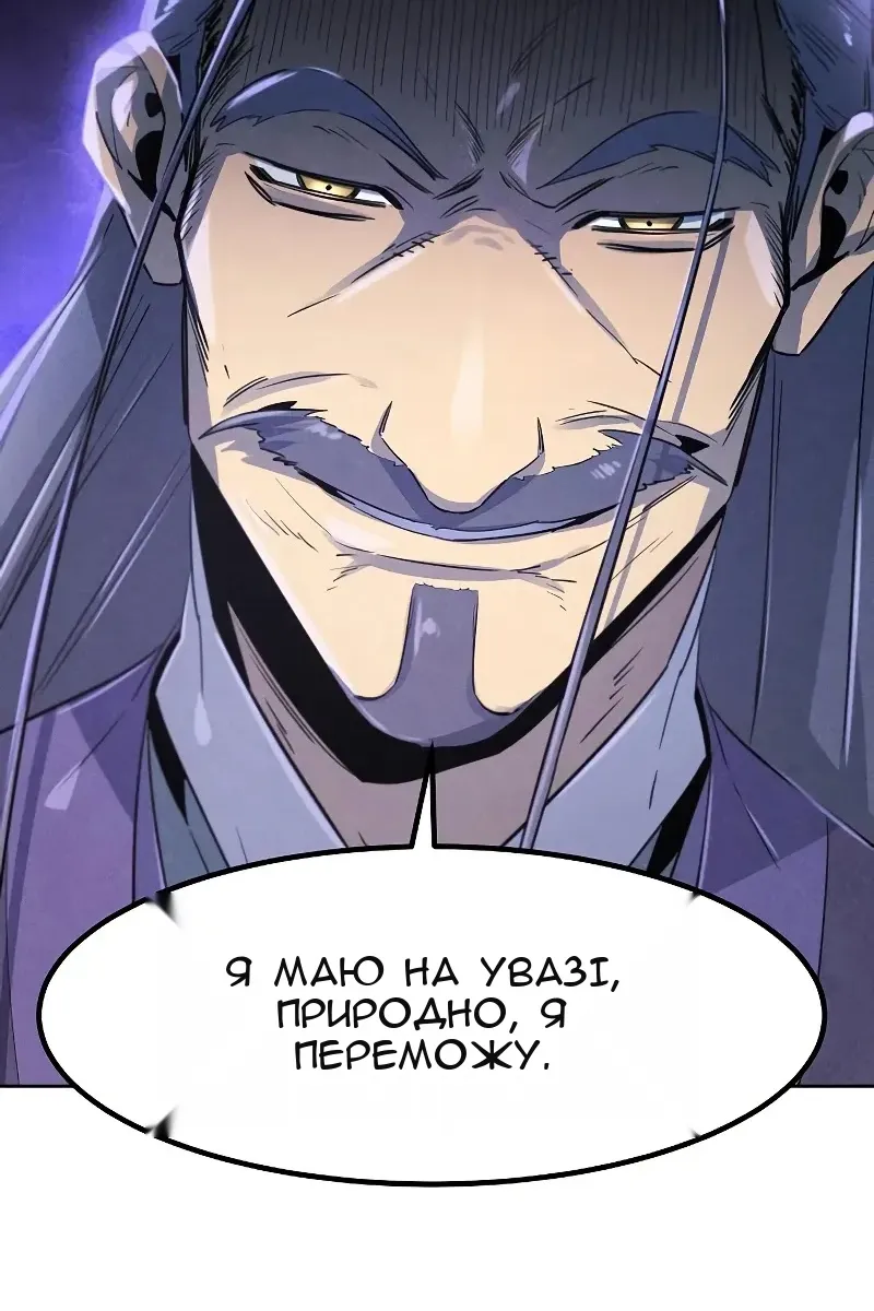 Сторінка 83