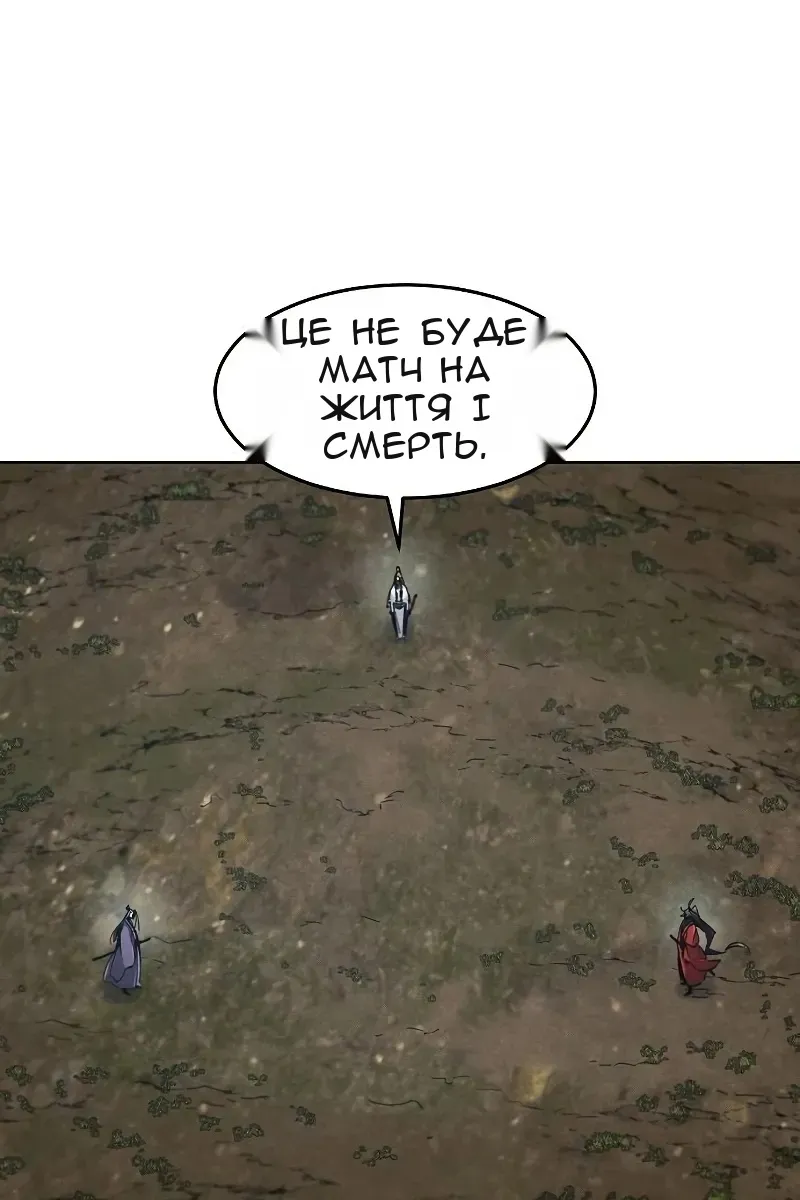 Сторінка 5