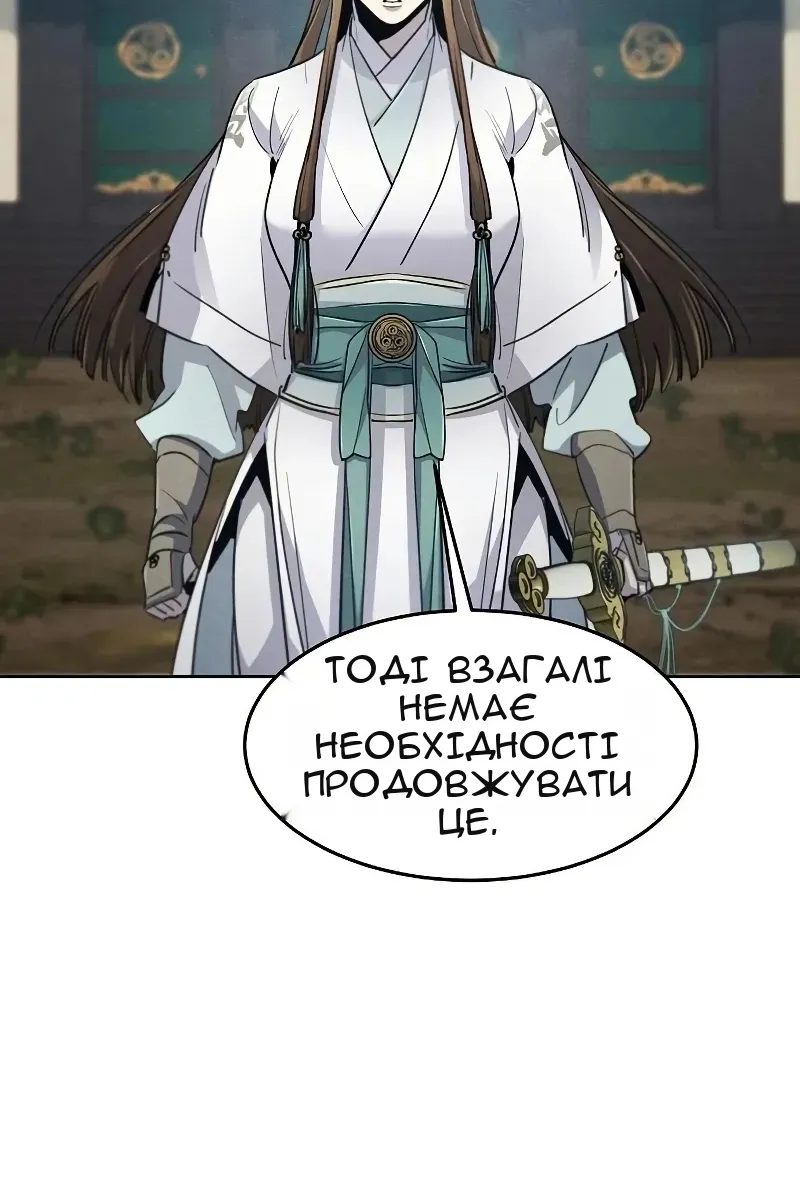 Сторінка 7