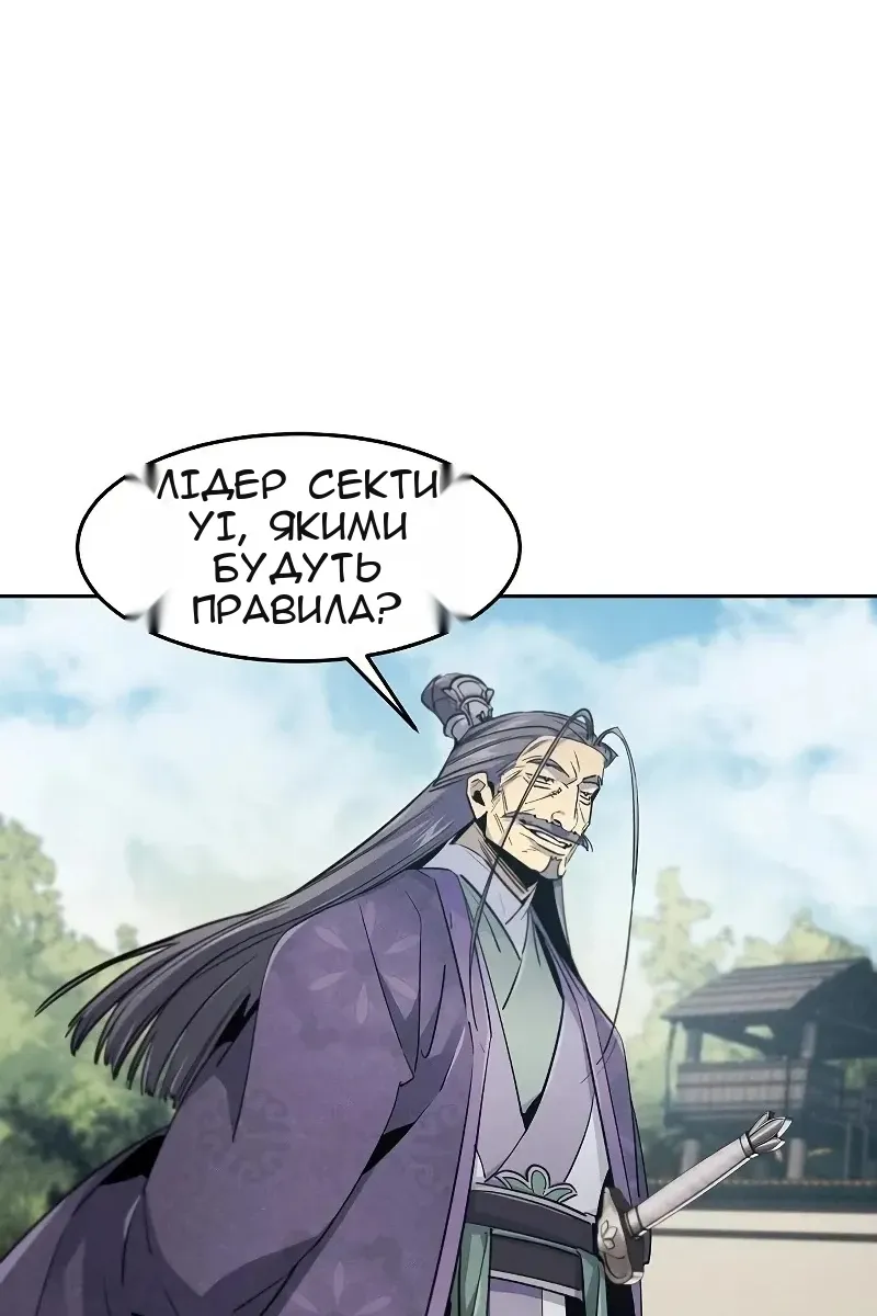 Сторінка 11