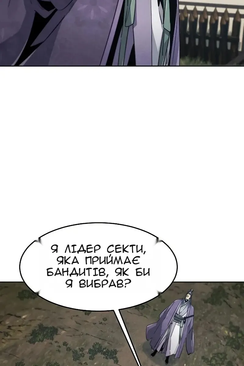 Сторінка 12