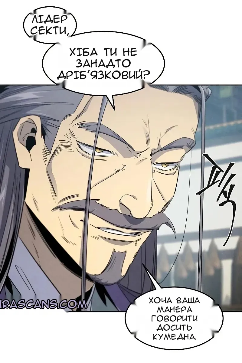 Сторінка 14