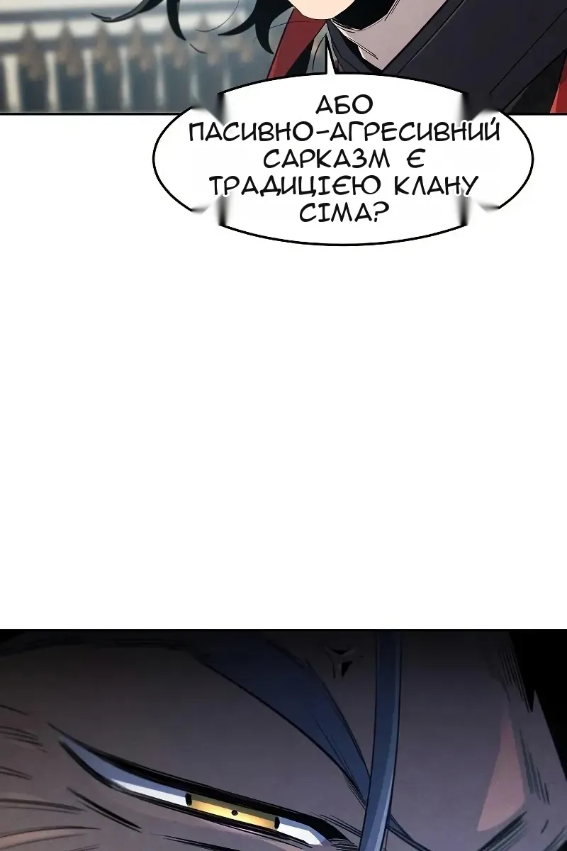 Сторінка 16