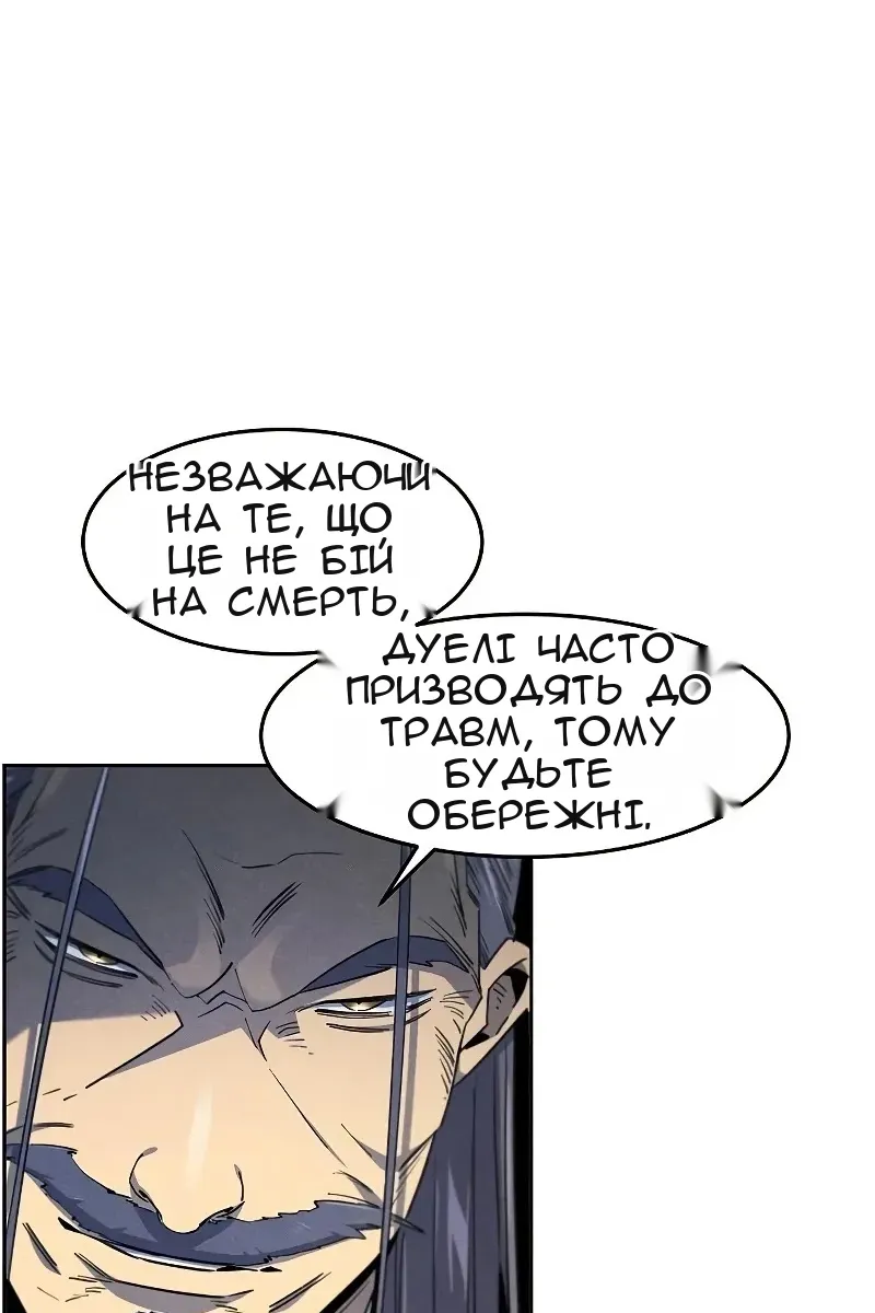 Сторінка 21