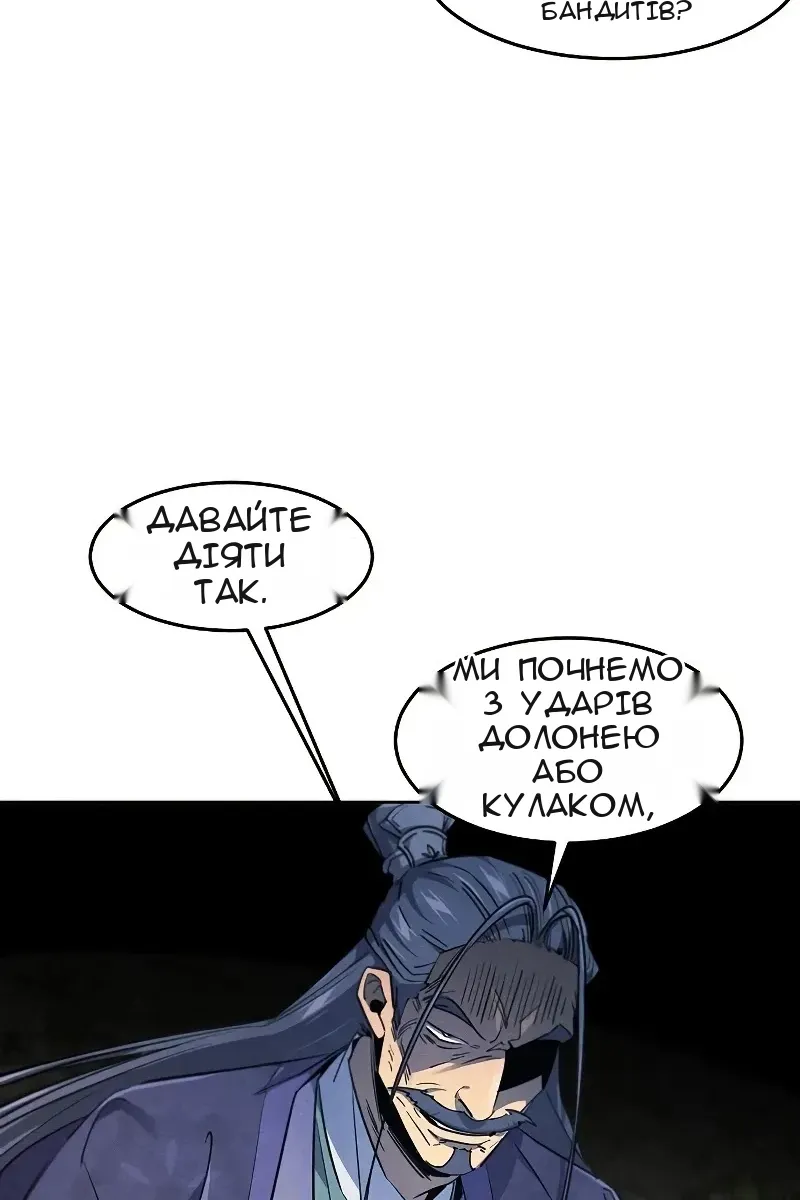 Сторінка 23