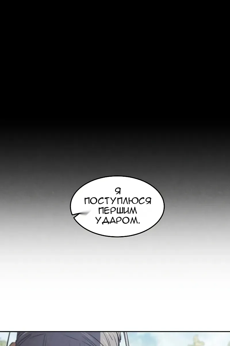 Сторінка 30