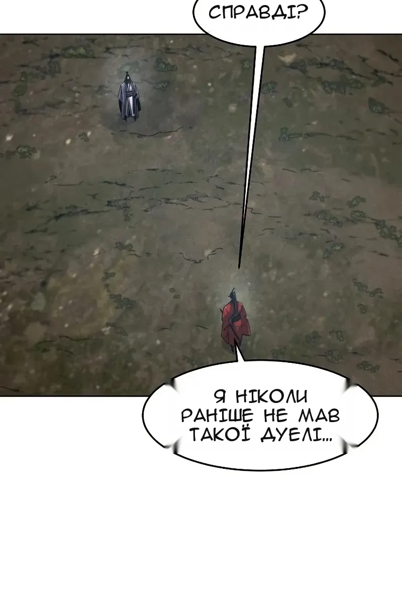 Сторінка 32