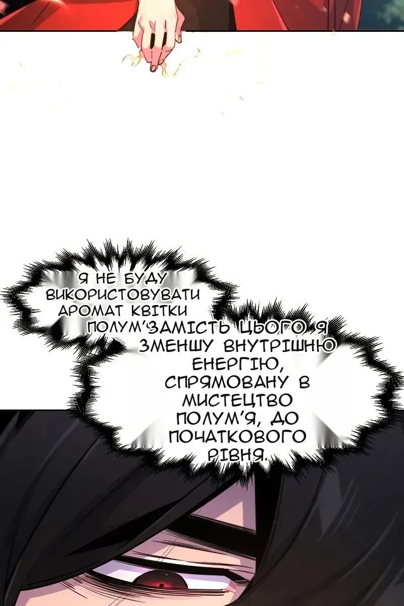 Сторінка 37