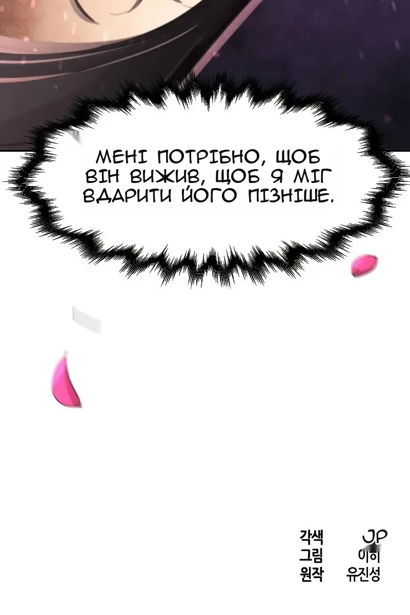 Сторінка 102
