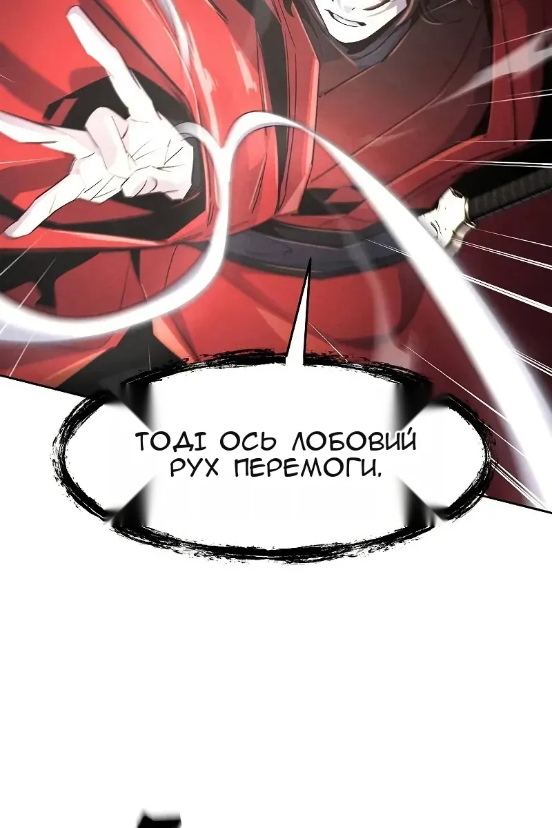 Сторінка 25