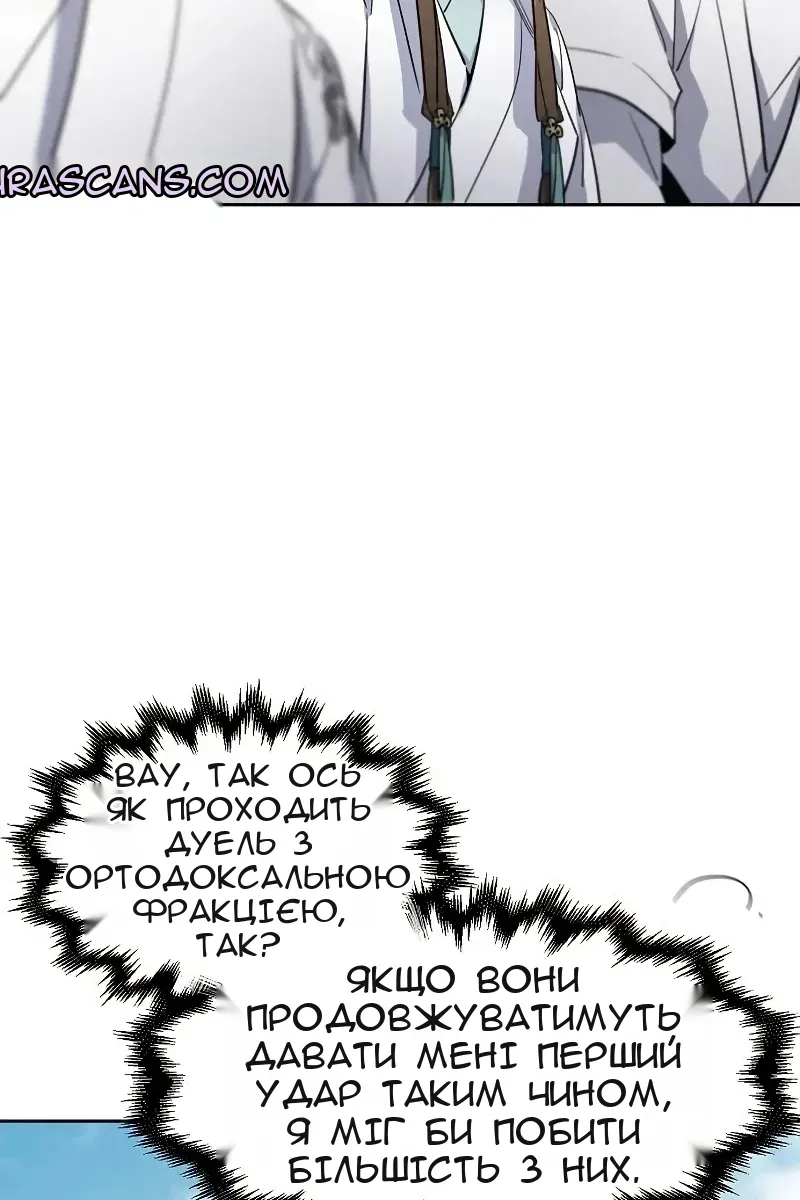 Сторінка 38